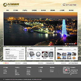 學歷證書網站模板 學歷證書網站源碼下載 學歷證書網頁模板 ab模板網