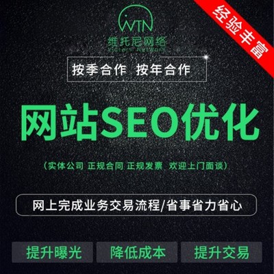 深圳市網站第三方托管運營品牌