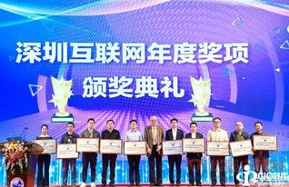 深圳華強電子網榮獲 2018深圳互聯網卓越貢獻獎