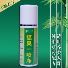 成都桂竹妍生物科技 創(chuàng)新祛臭液產(chǎn)品矩陣解析