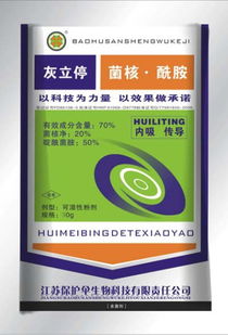 江蘇保護(hù)傘生物科技 聚焦生物科技，解析灰霉病專(zhuān)用藥與防控方案
