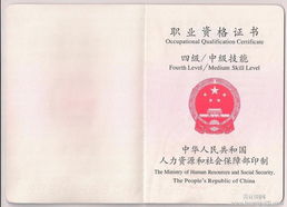 北京厚德教育 專業(yè)賦能，開啟二手車鑒定評(píng)估師職業(yè)新篇章